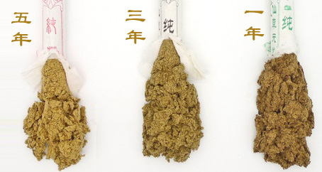 艾條一年，三年，五年的區(qū)別？
